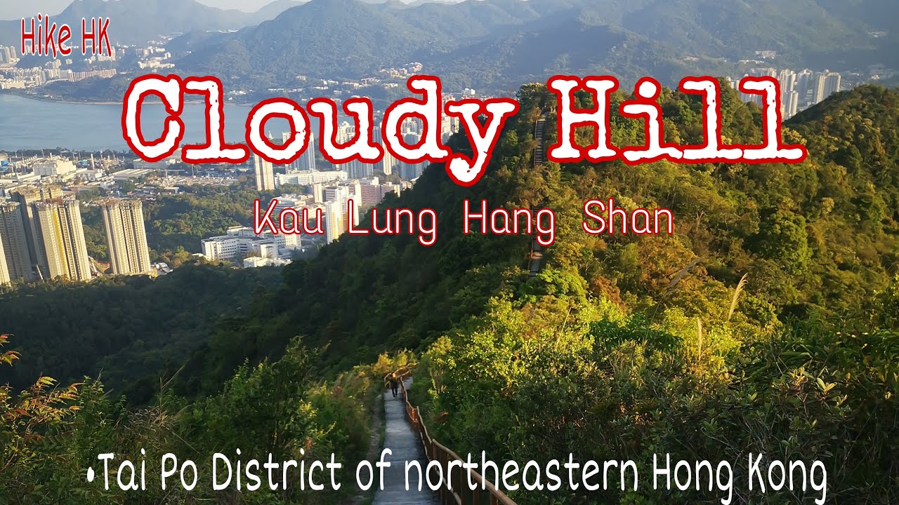 Cloudy Hill | How to get there