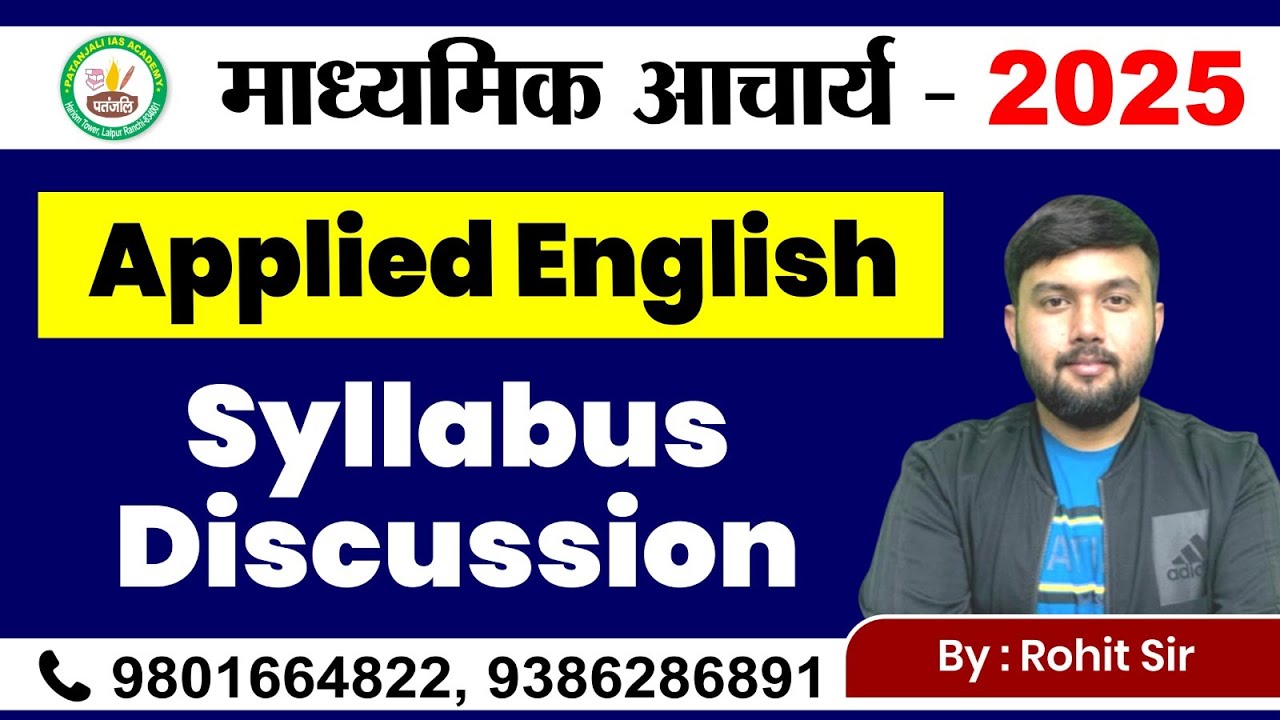 माध्यमिक आचार्य 2025 || Applied English  || By rohit  Sir  #madhaymikaacahrya #jetexam2025