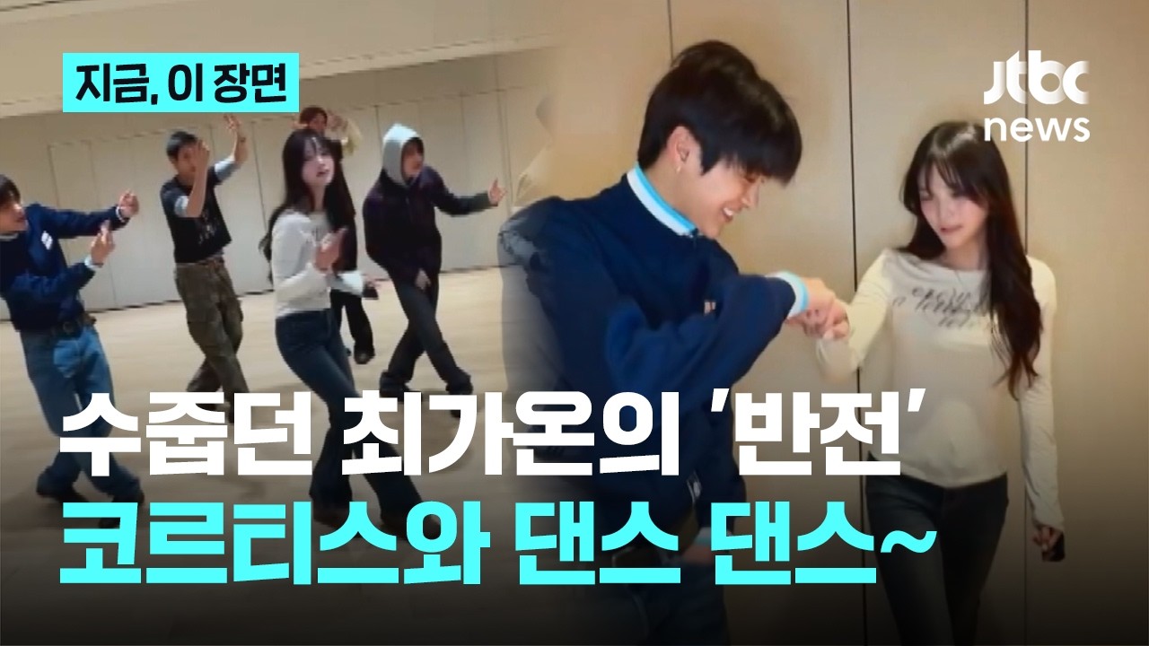 스노보드만큼 댄스 실력도 금메달?&hellip;