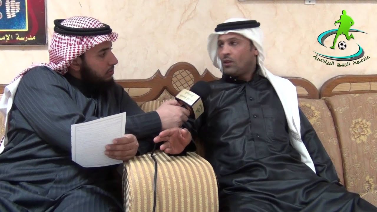 لقاء عبدالله الصعنوني أقدم لاعب حواري بحفر الباطن