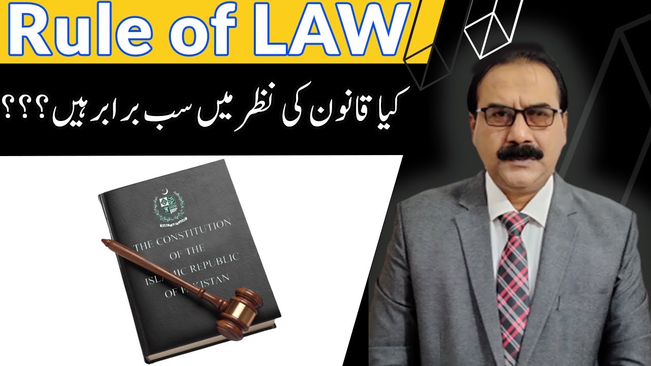 Rule of Law in Urdu Hindi | The Constitution of Pakistan 1973 By GA Rizvi Official