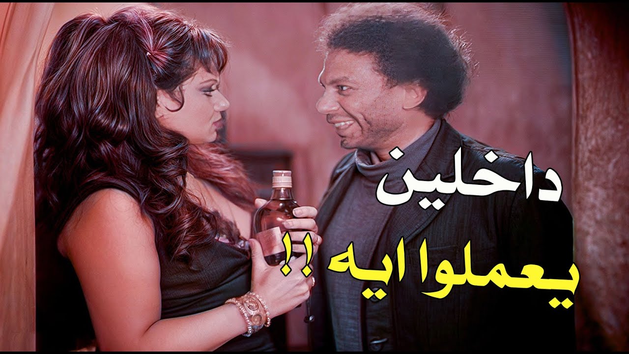عادل امام قالبها مسخرة مع الستات 😂😂