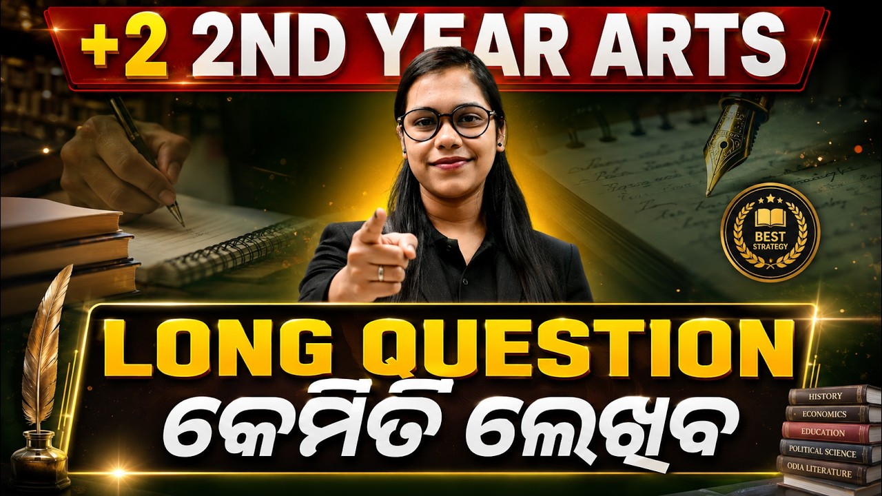 +2 2nd Year Arts | Long Question କେମିତି ଲେଖିବ? || Full Marks Answer Writing Strategy || CHSE Odisha