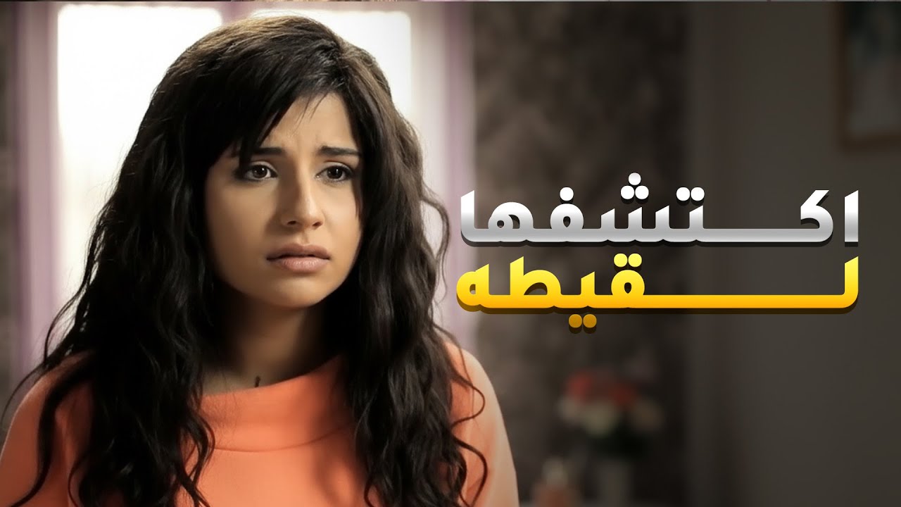 ترك دراسته وطلع من الديرة عشان يتزوجها، وبعد الجواز اكتشف إنها لقيطه -   مسلسل ثوريا