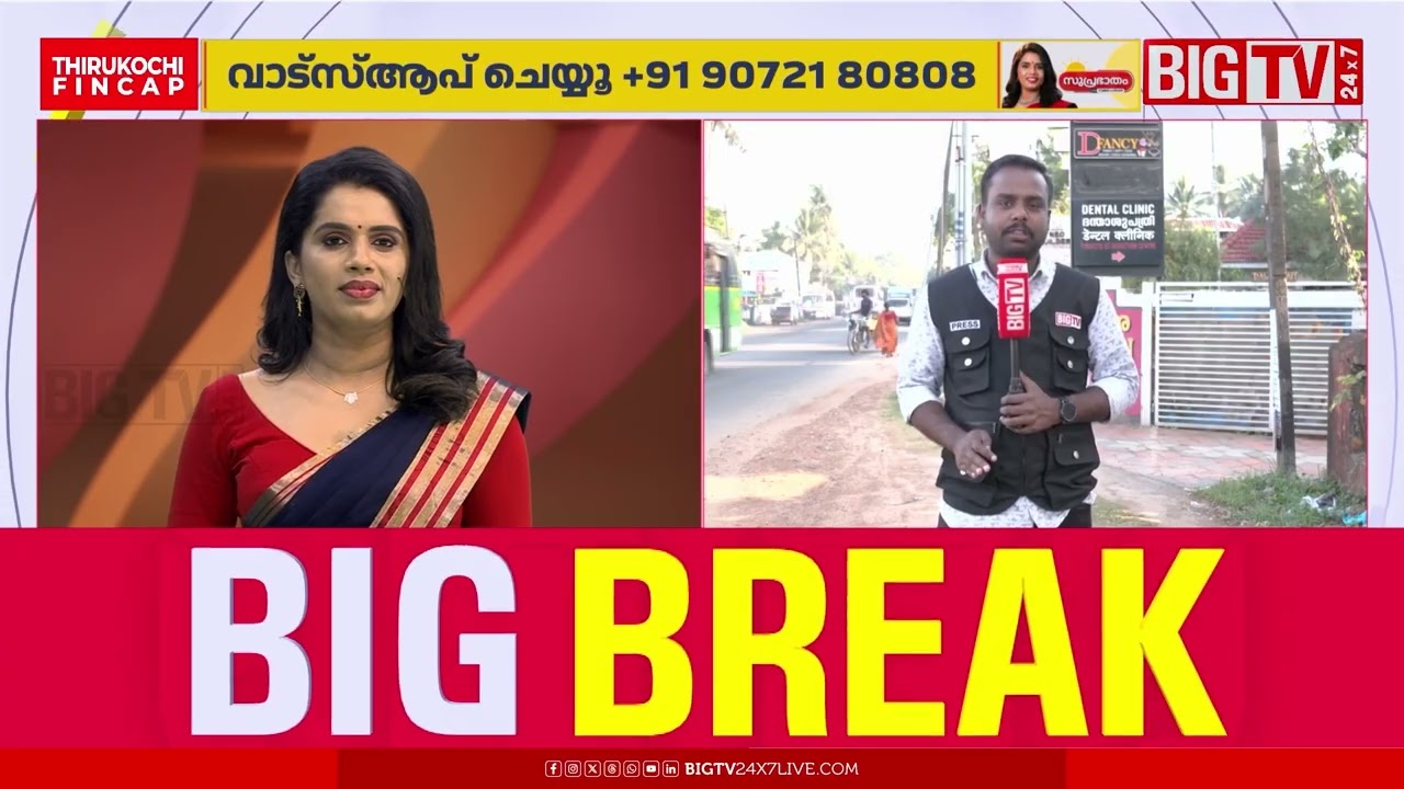 അയിഷ പോറ്റി ഇന്ന് പത്രിക സമർപ്പിക്കും | BIGTV | UDF | Nomination | P. Aisha Potty