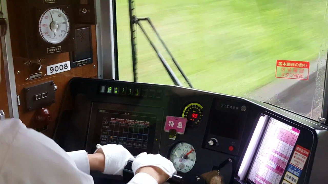阪急9000系運転操作夙川停車(滑走&回生失効) 9008F