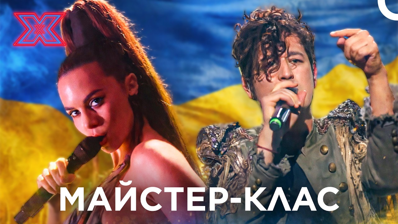 Всі Виступи Суддів Х-Фактора В Одному Відео | Х-фактор Україна