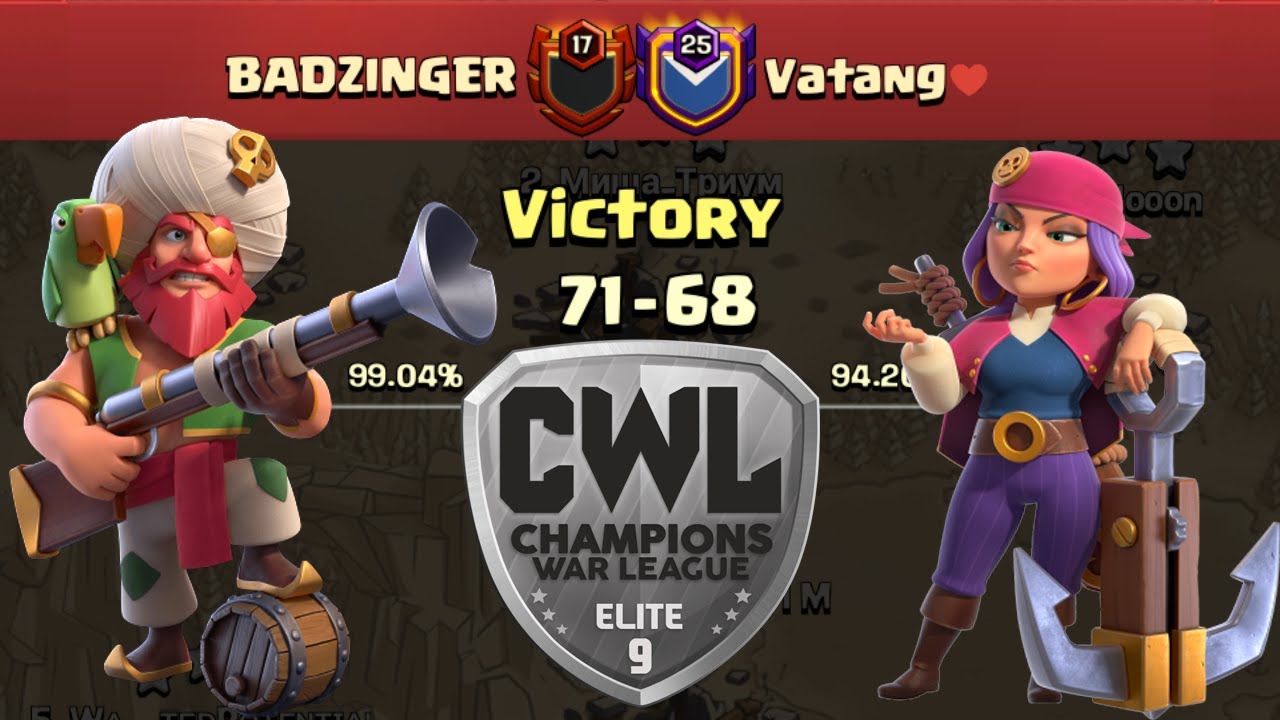 CWL ELITE BADZINGER vs Vatang, атаки th13