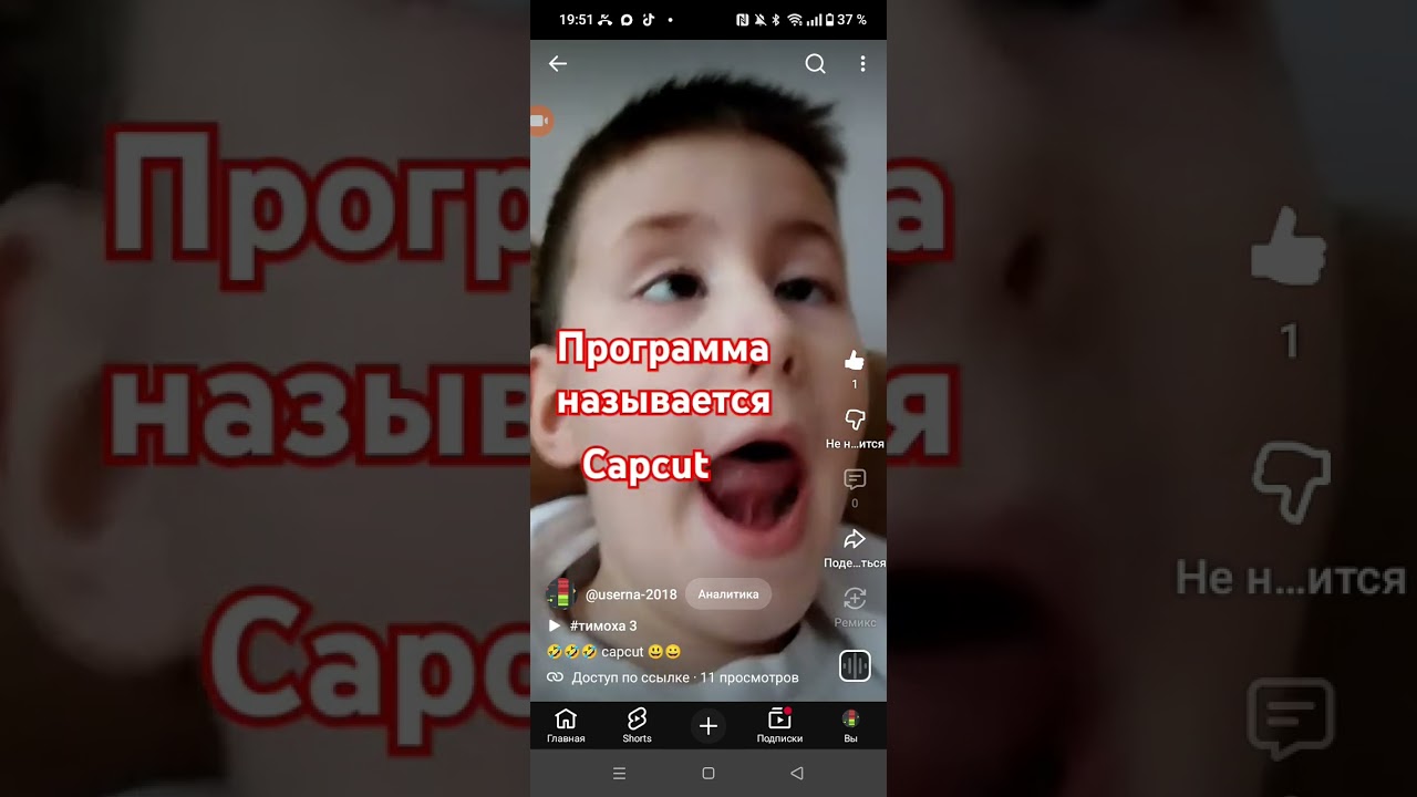Смотрю свои старые видео 2