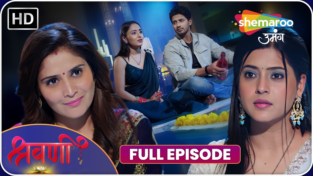 Shravani New Episode | Full Episode 263 | Shemaroo Umang Hindi TV Serial 2026