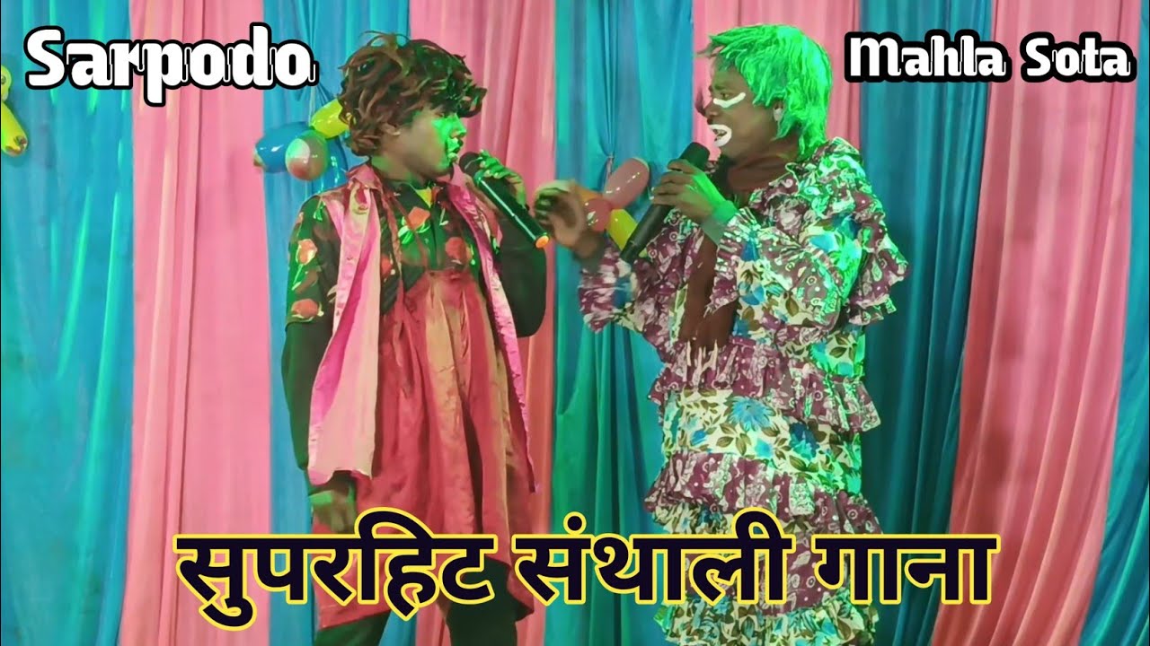 Baski Daka Tewing Kate || New Santali Dinajpur Video 2026