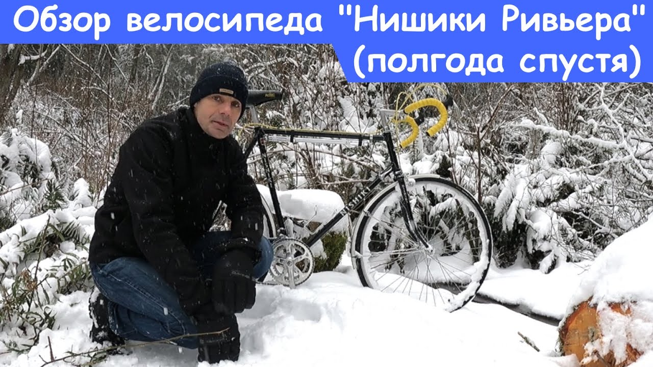 Обзор классического велосипеда 
