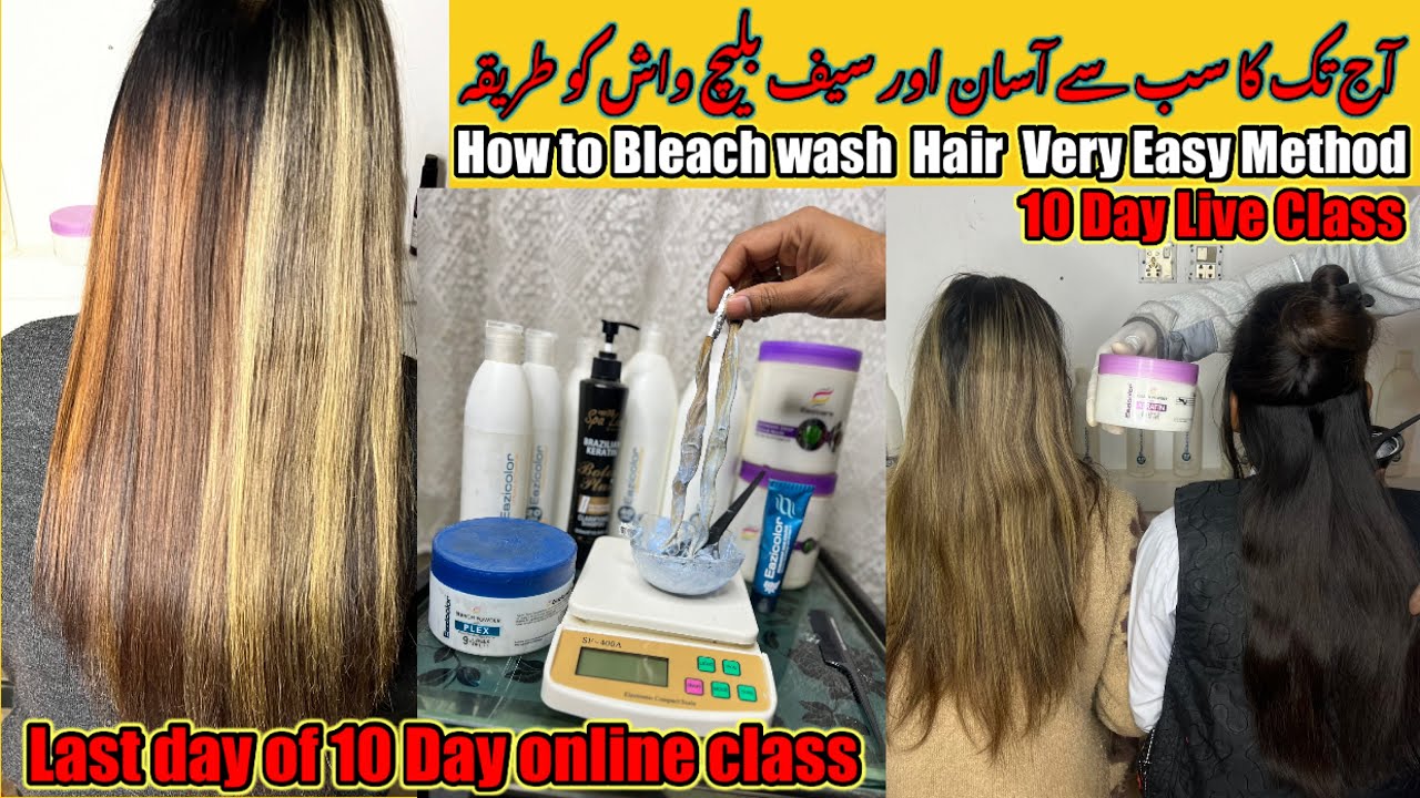 10 Day Last Class by SS Salon // How to Bleach Wash Hair Treatment // Bleach Wash Karny ka Tareqa