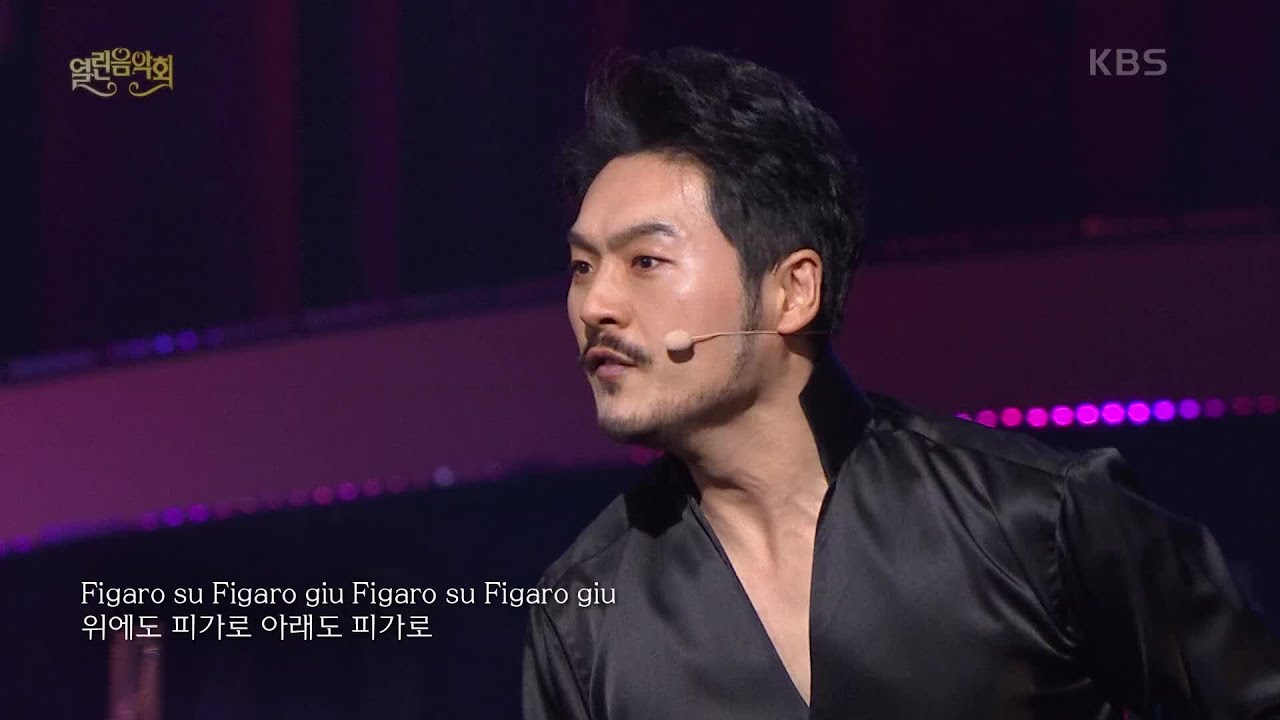 바리톤 이응광+피아노 이소영  - Largo al Factotum [열린 음악회/Open Concert] | KBS 210131 방송