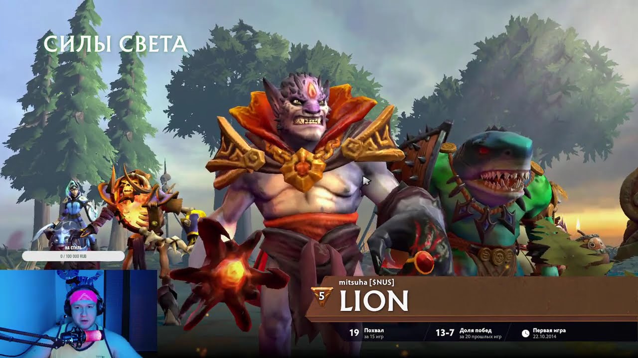 СТРИМЕР ЧОРТ ИГРАЕТ В ДОТУ 2. ДОТА 2 СТРИМ. DOTA 2 STREAM
