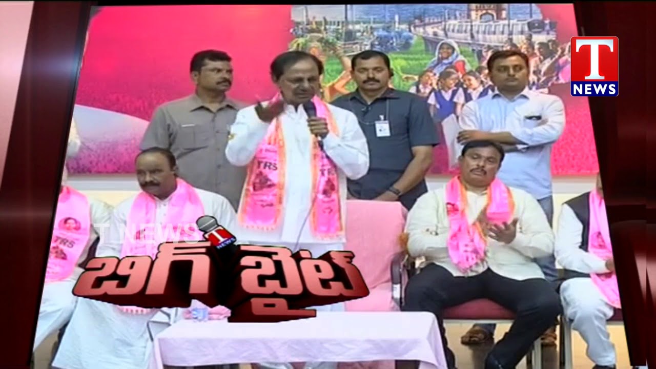 CM KCR about TRS Victory in 2019 Elections | Telangana | T News Telugu
