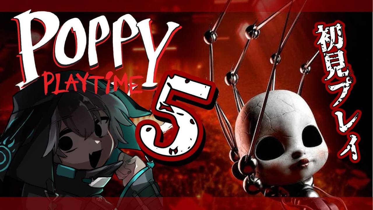 【 初見プレイ 】Poppy Playtime Chapter 5！ショタと行くプレイタイム社の真相へ！【 #ホラーゲーム実況プレイ #vtuber #加々流がろら  】