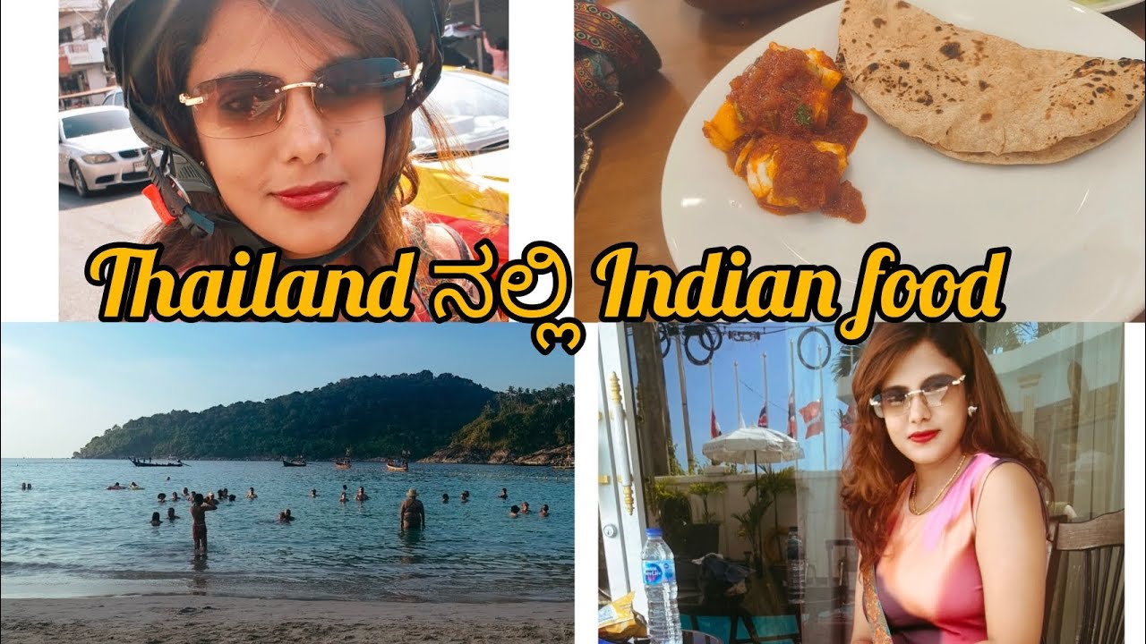 Thailand ನಲ್ಲಿ Finally Indian food ಸಿಗ್ತು  / Room tour 