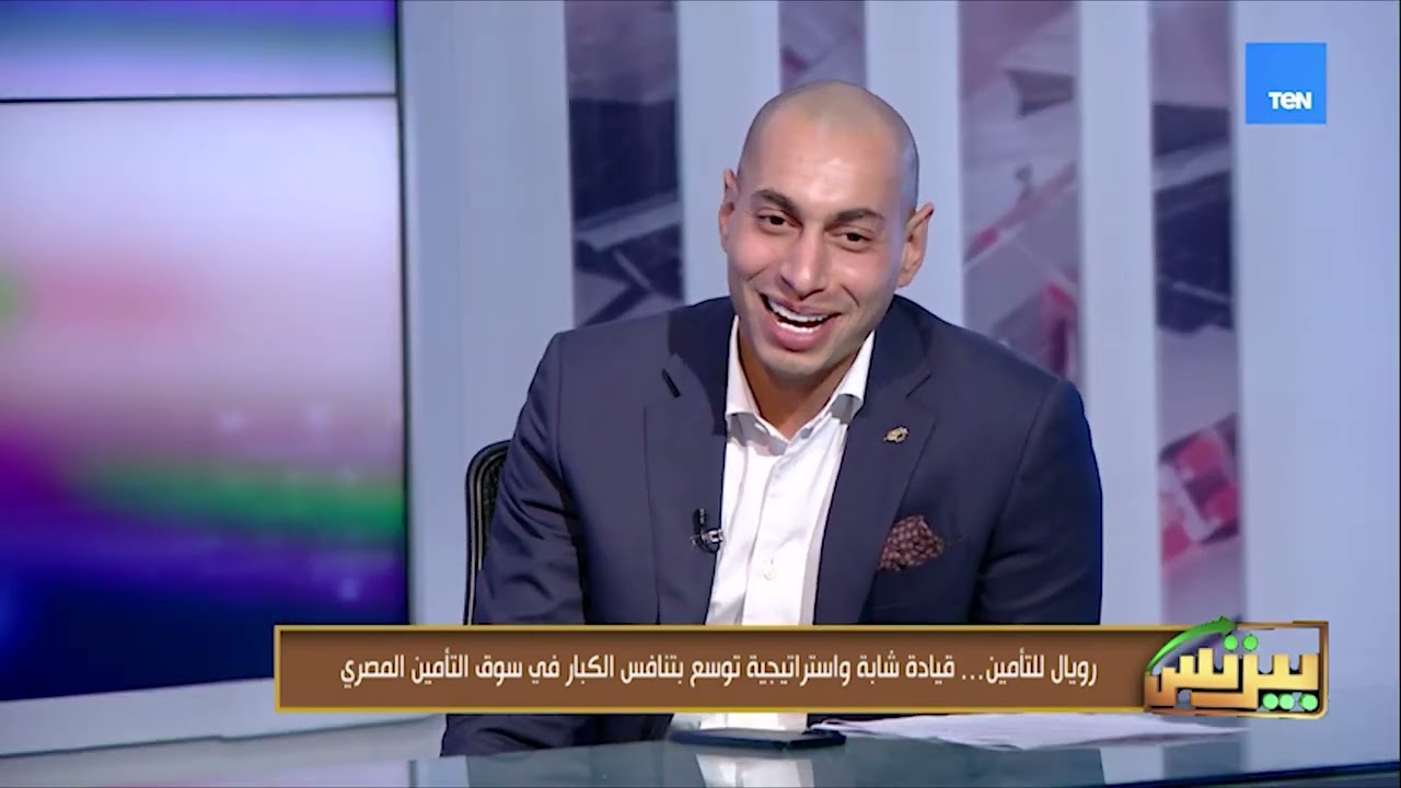 توضيح الأستاذ أحمد درويش لأهمية ومزايا التأمين في حياة الإنسان