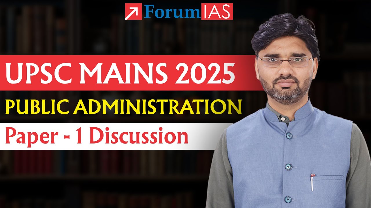 UPSC Mains 2025 | Public Administration Paper 1 Analysis & Discussion | ForumIAS