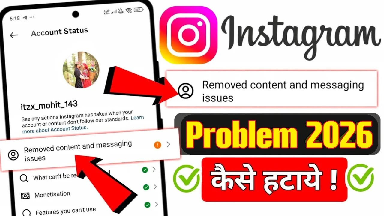 removed content and messaging issues on instagram | instagram removed content and messaging issues