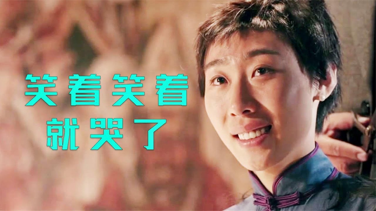 深度解析《驢得水》，這部喜劇電影，看得人想哭 | 日常不常