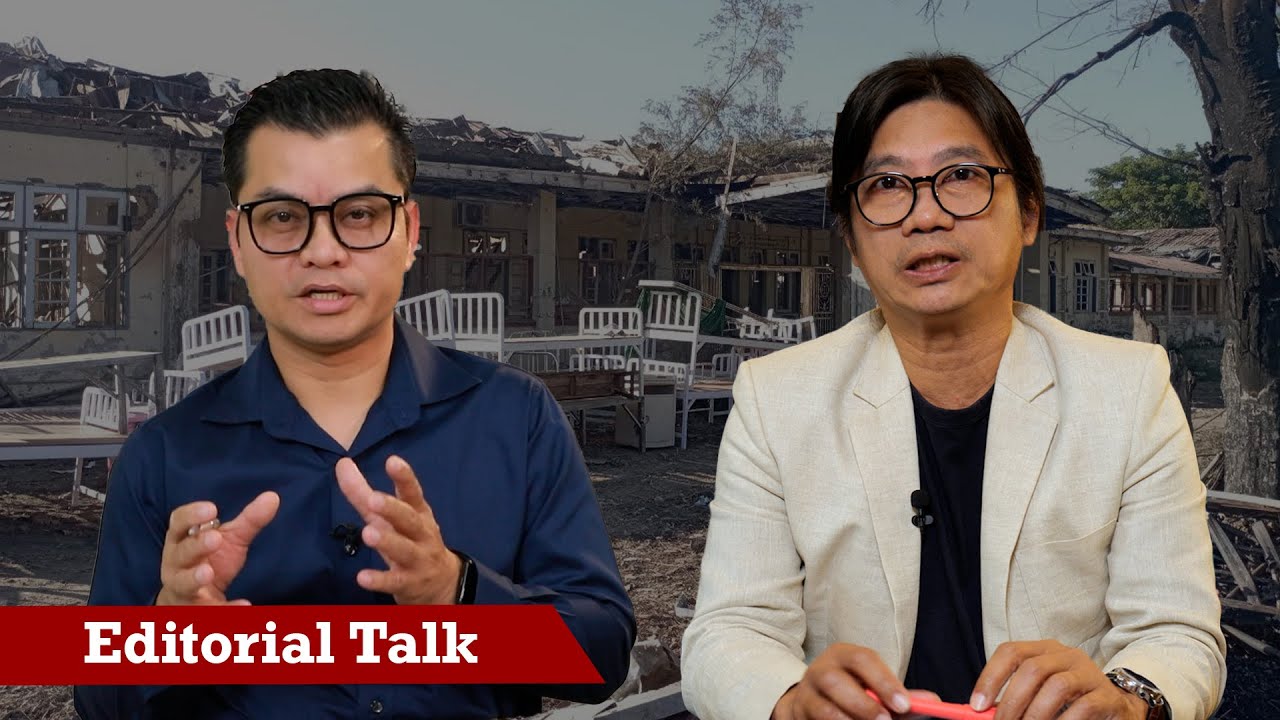 စစ်တပ်က ရခိုင်ပြည်နယ်ကို ပစ်မှတ်ထားနေပြီလား (ရုပ်/သံ)