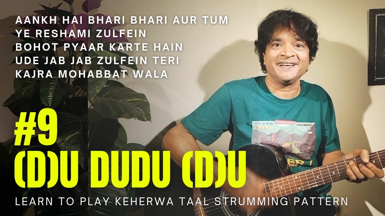 Learn to play Keherwa Taal based strumming pattern| Sound of Plectrum