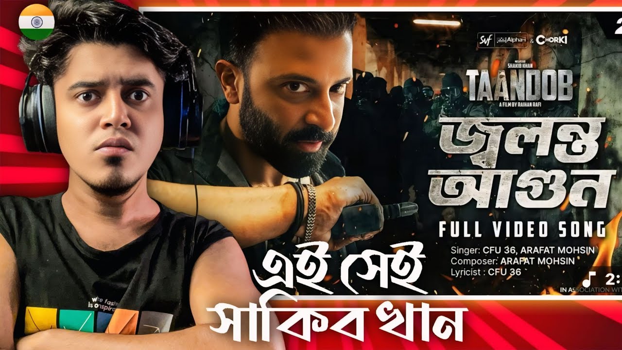 Indian Guy 🇮🇳 Reacts Jolonto Agun | Taandob | Shakib Khan | CFU 36 | Arafat Mohsin | SVF Alpha-i |