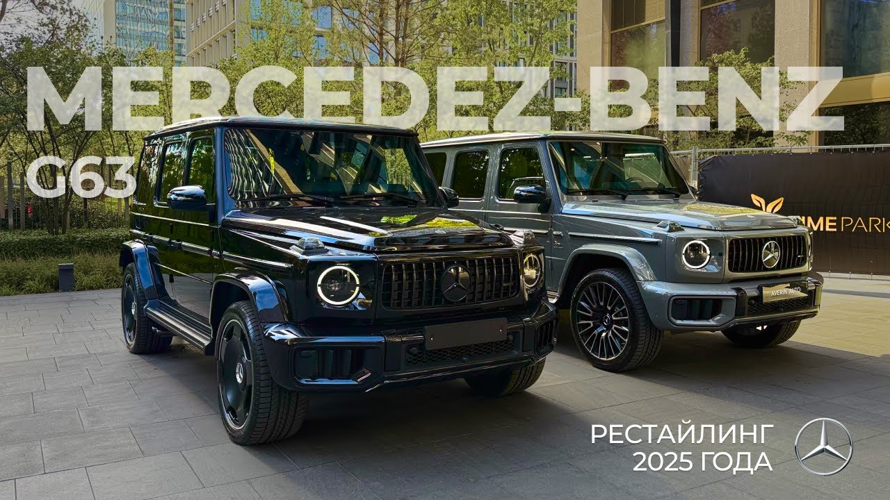 Новый Гелик 2025 — та самая подвеска A22! Стоит ли переплаты за рестайлинг?