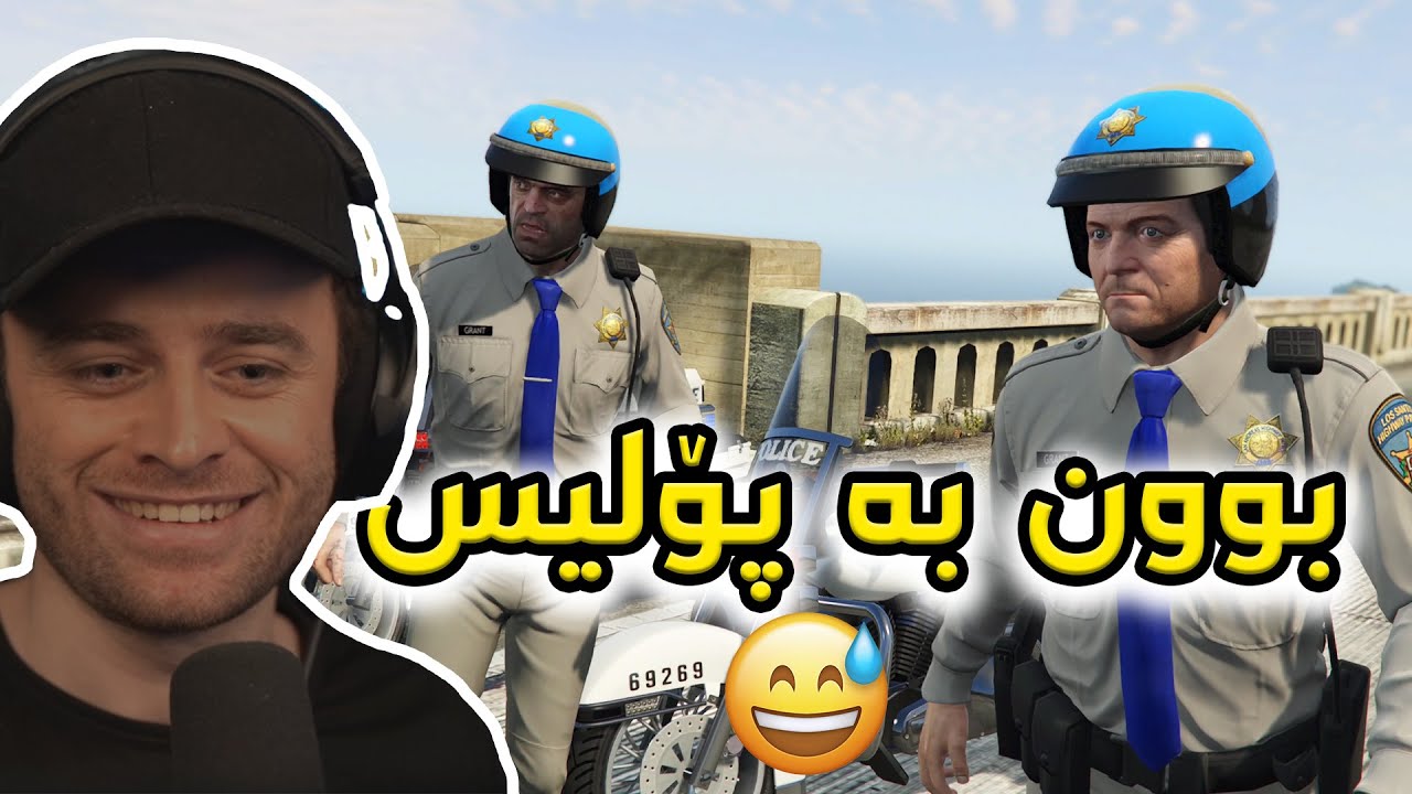 GTA 5 PS5 #15 - 😂خۆم کرد بە پۆلیس خەڵک ئەگرم