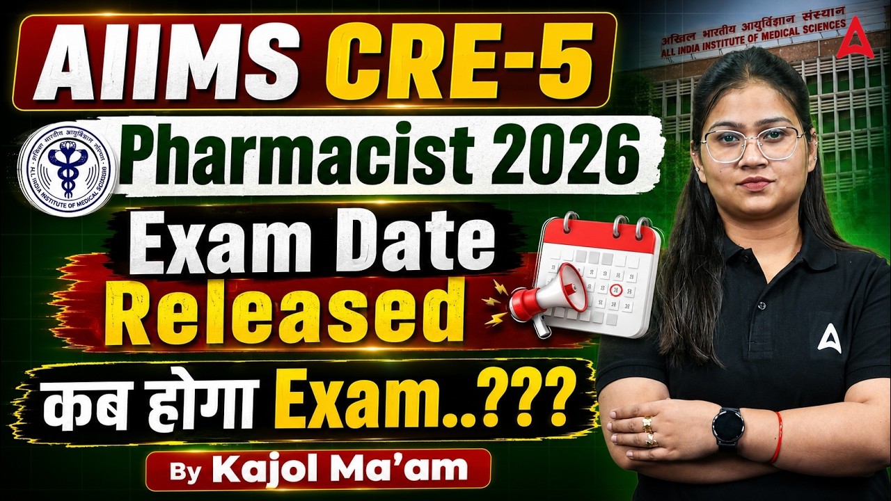 AIIMS CRE 5 Pharmacist 2026 | AIIMS CRE 5 Exam Date 2026 Released | AIIMS CRE 5 Vacancy 2026