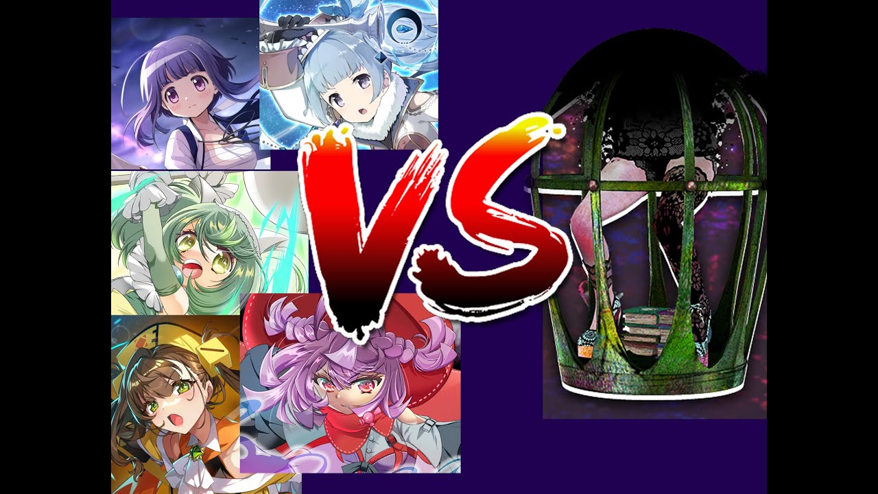 Madoka Magica: Magia Exedra: 4 star challenge against Birdcage Witch