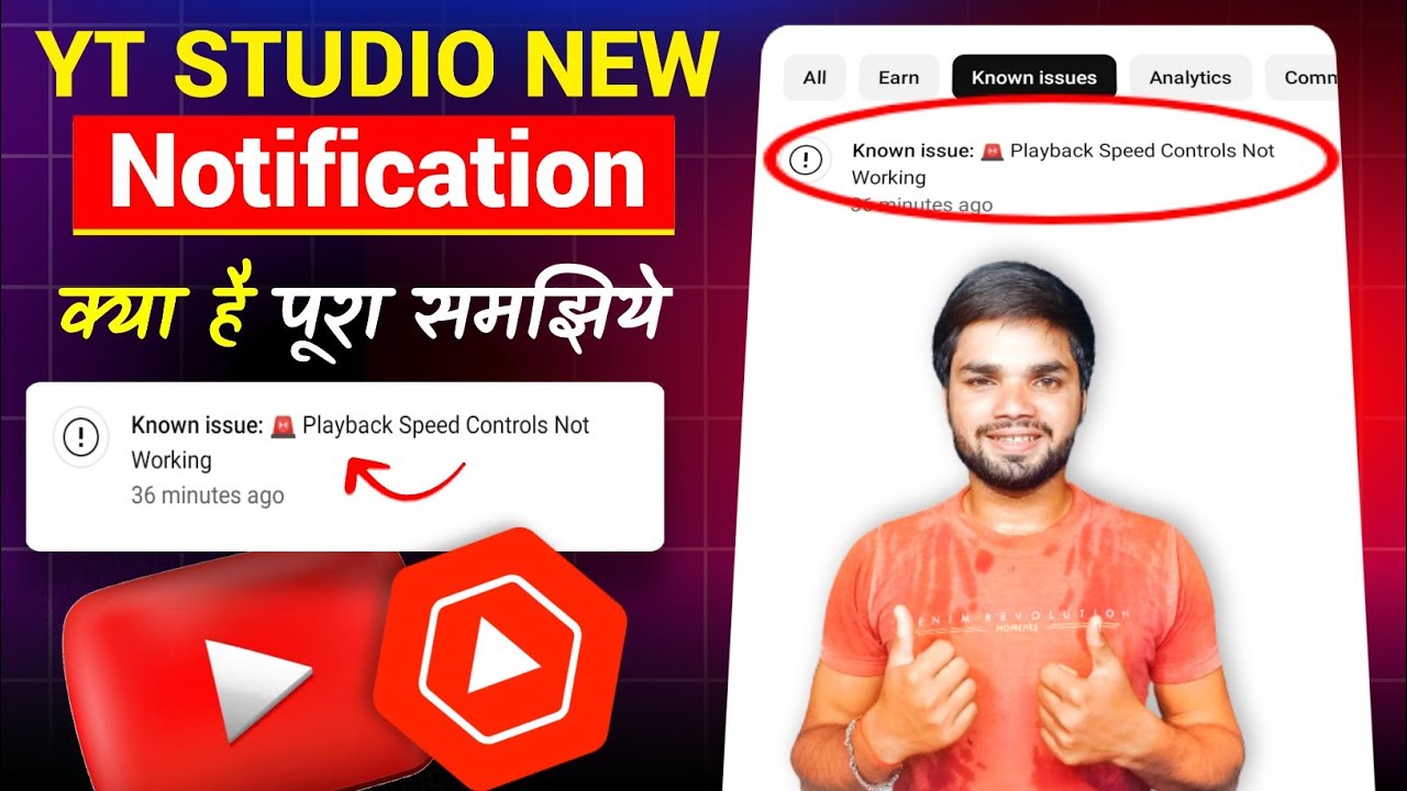 Known Issue:🚨 Playback Speed Controls Not Working | Yt Studio New Notification