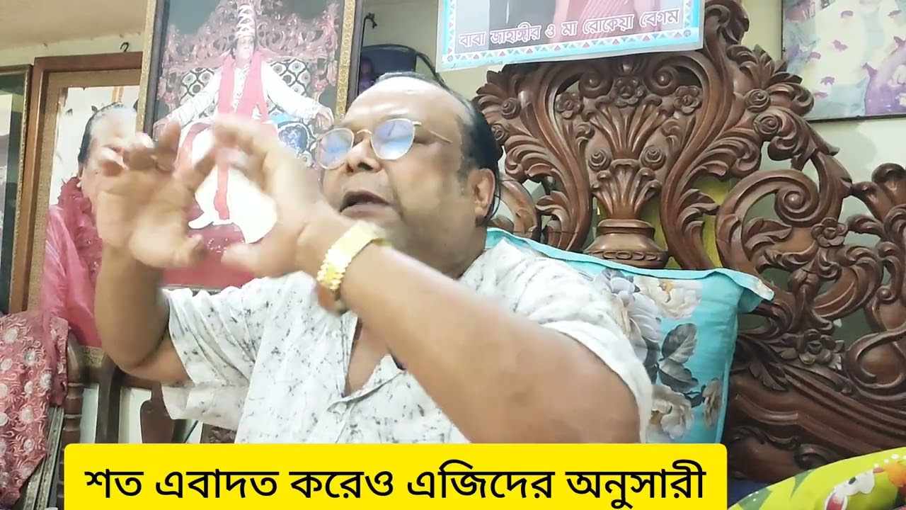 কিরকম এবাদতকারী দোজখে যাবেন!??