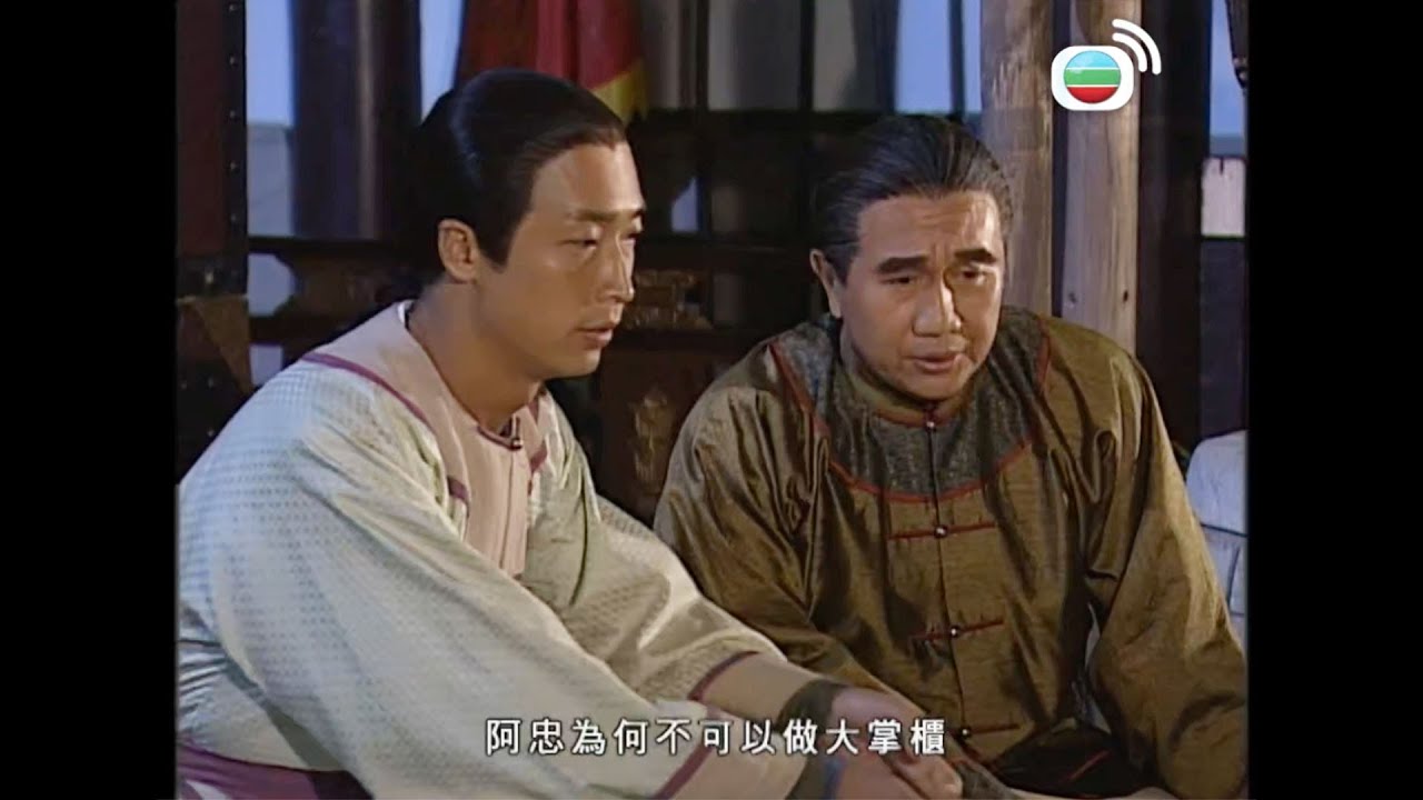 鐵血保鏢｜養子一句話，直接改變繼承者人選！｜馬俊偉｜黎耀祥｜姚子羚｜黃智賢｜黎諾懿｜郭峰｜蔣志光