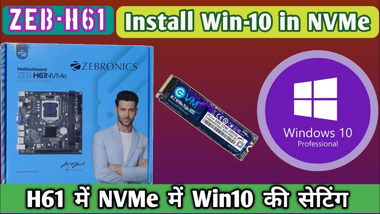 H61 NVMe Win 10 Installation || H61 NVMe and Win 10 Not Installed || How to installed Win 10 in NVMe