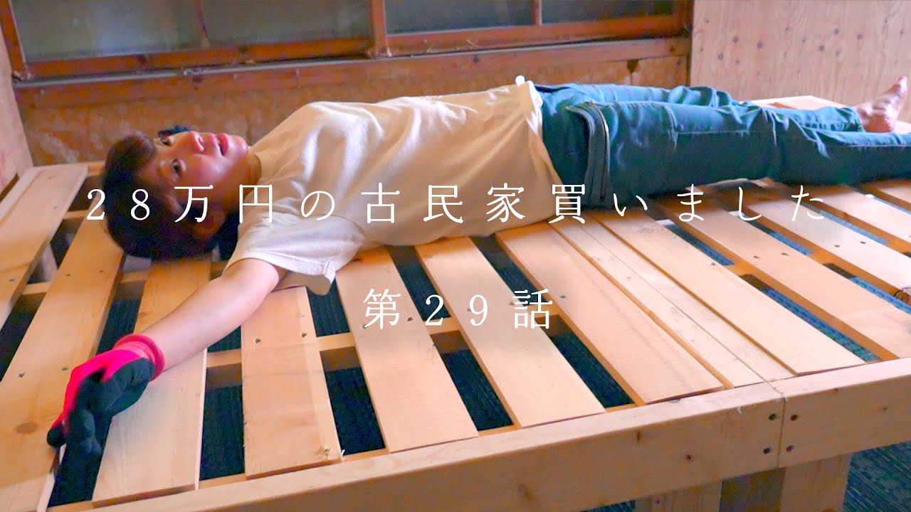 築100年の古民家 | また一つ、部屋が完成しました。