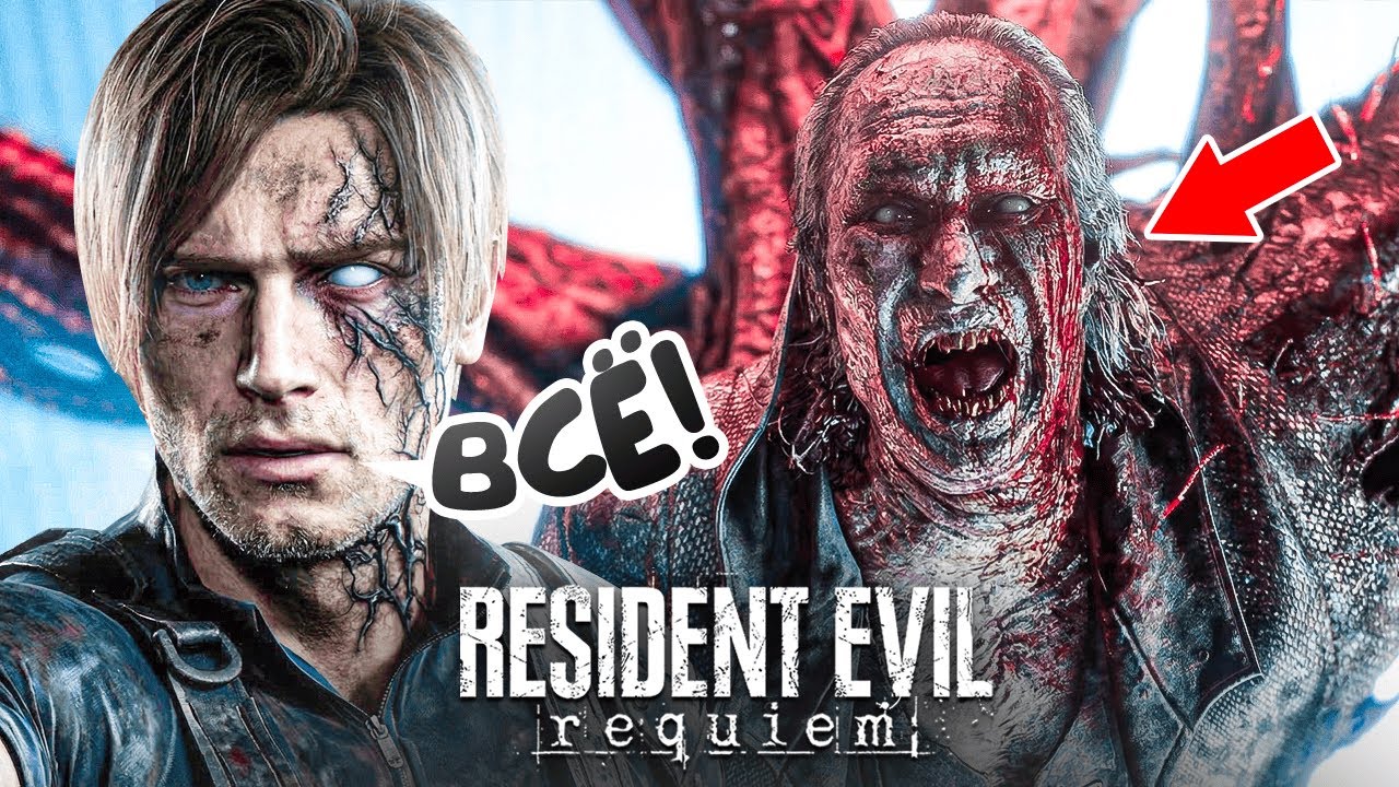 КОНЕЦ ЛЕОНА КЕННЕДИ?! ЭТО САМЫЙ ЭПИЧНЫЙ ФИНАЛ! УНИЧТОЖЕНИЕ АМБРЕЛЛЫ! (RESIDENT EVIL REQUIEM) #12