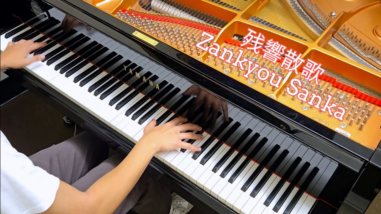 [Animenz Arr.] Zankyou Sanka - Demon Slayer S2 OP / Aimer