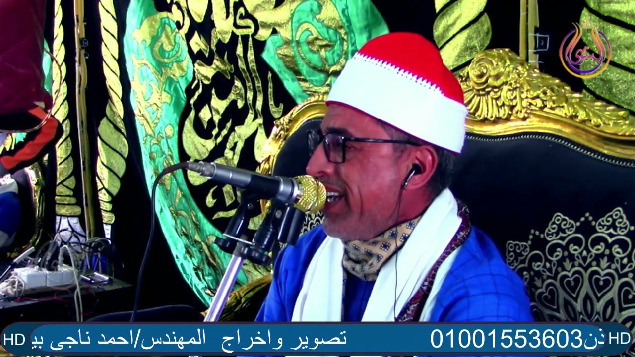 سورة النساء رمضان صقر عزاء ابوهانى قرية بويط  الرحمانية بحيرة #البيومى#للتسجيلات