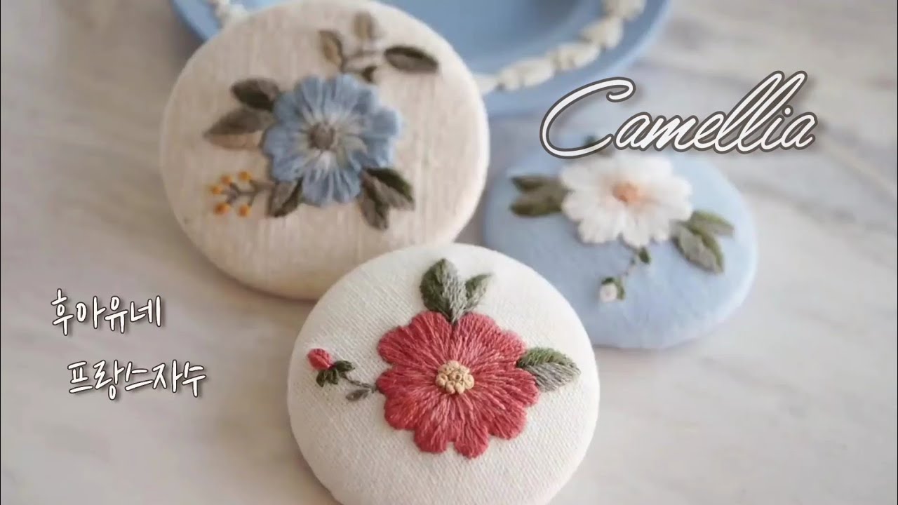 동백꽃자수♡기다림의 꽃말을 담아:후아유네프랑스자수
