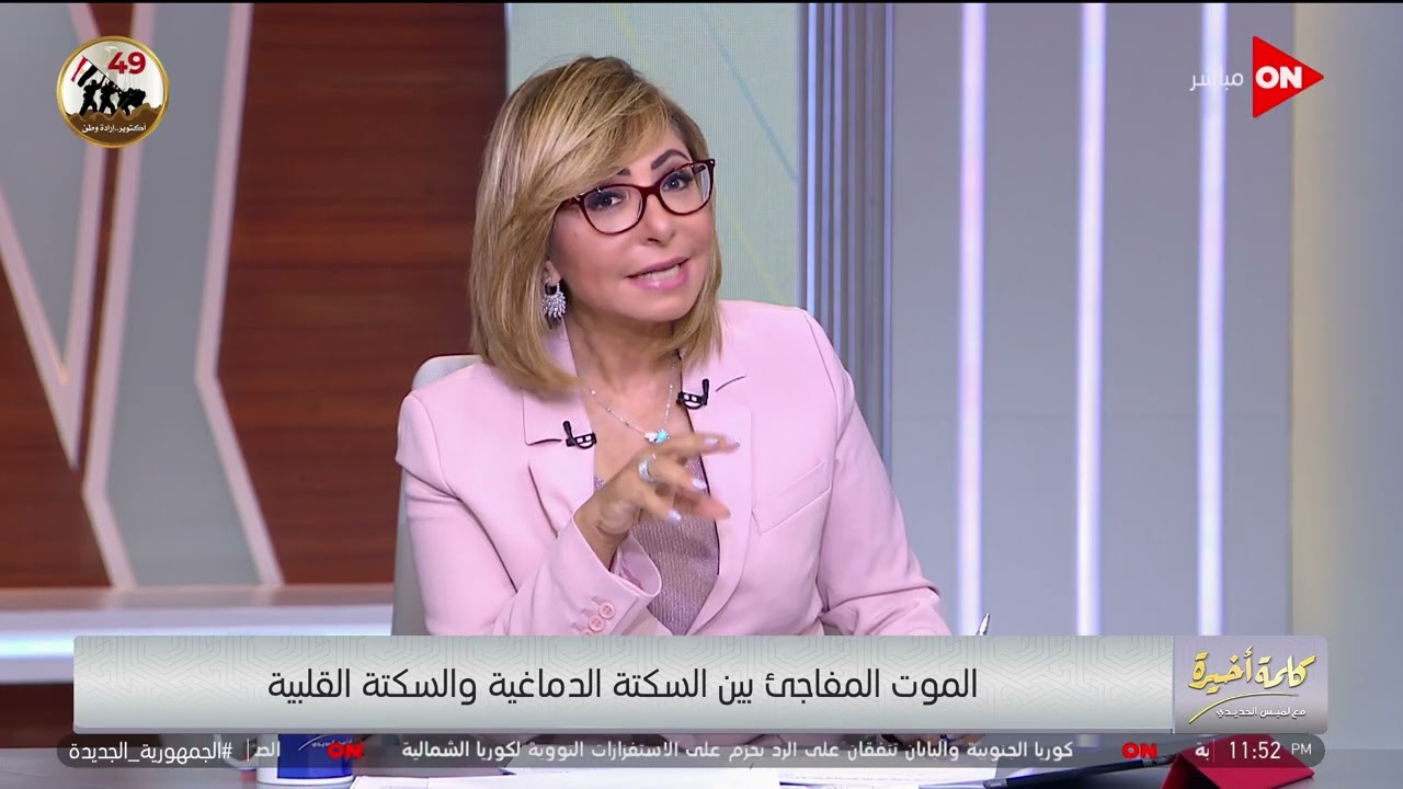 أسباب الموت المفاجئ.. يوضحها د.نبيل فرج: لو حصلت الوفاة دي لشخص العيلة كلها لازم تكشف