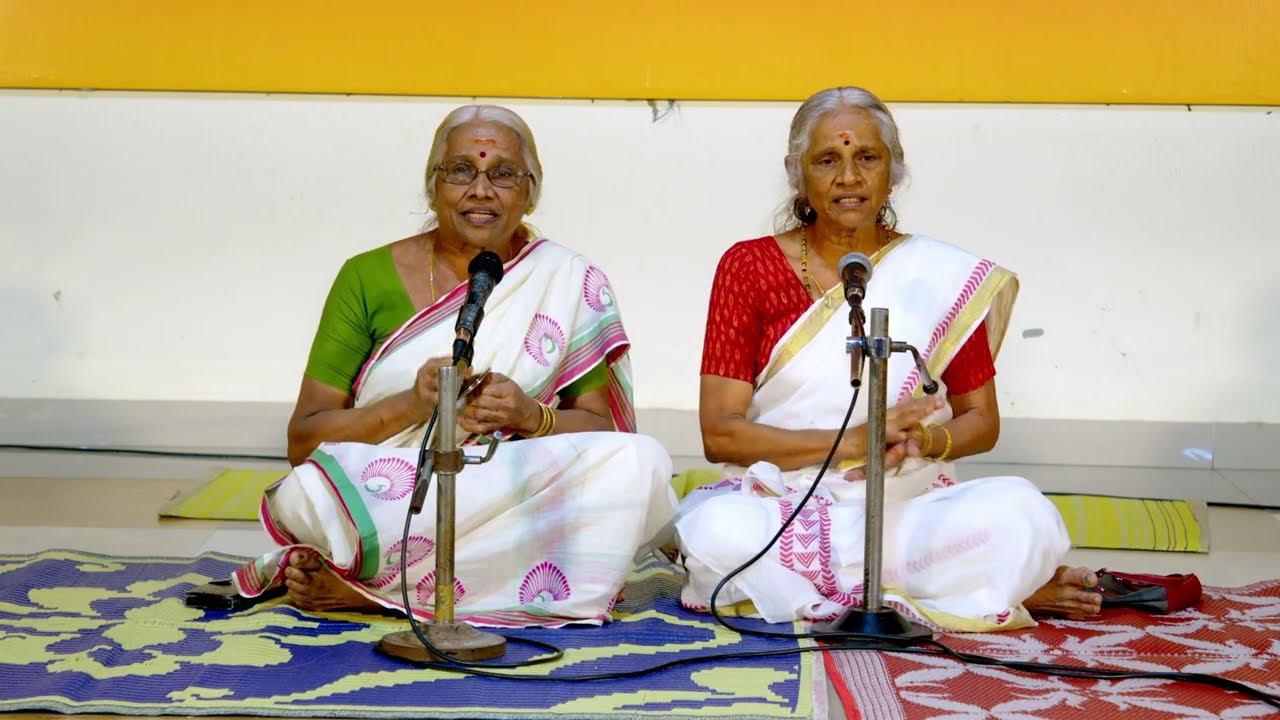 🙏അമ്മമാരുടെ ഈ മനോഹരമായ ഭജൻസ്  എന്ത് രസമാണ് കേട്ടിരിക്കാൻ ❤️ Bhajan