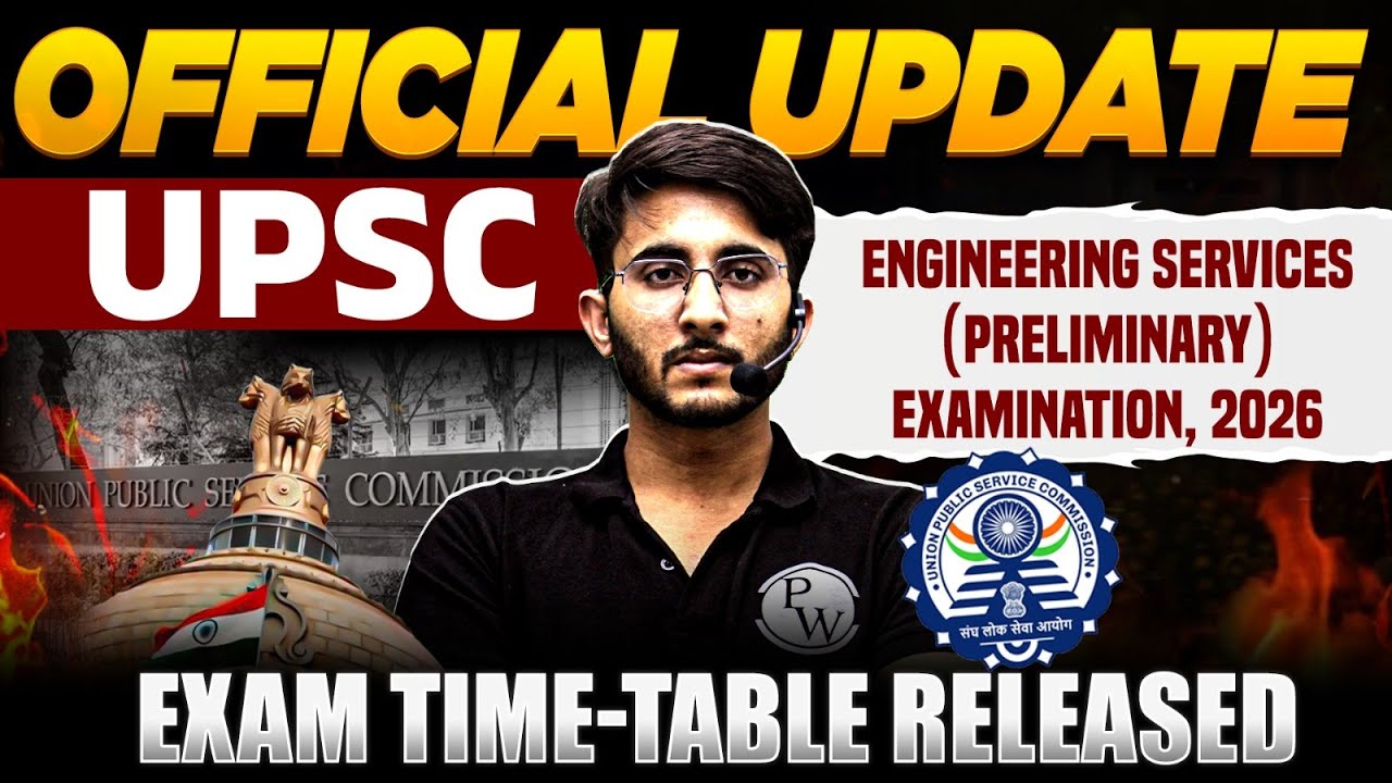 UPSC ESE Prelims 2026 Time Table OUT! | Official Exam Date & New Schedule Details