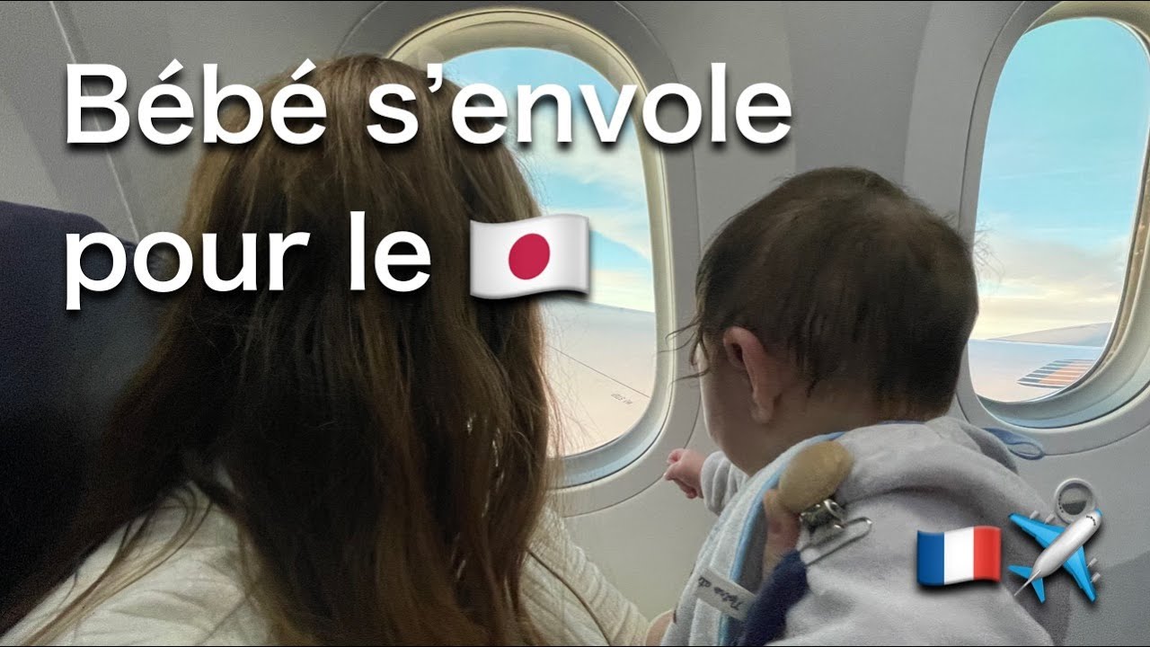 【Day1】Prendre L'AVION avec un BÉBÉ de 4 mois 🇯🇵