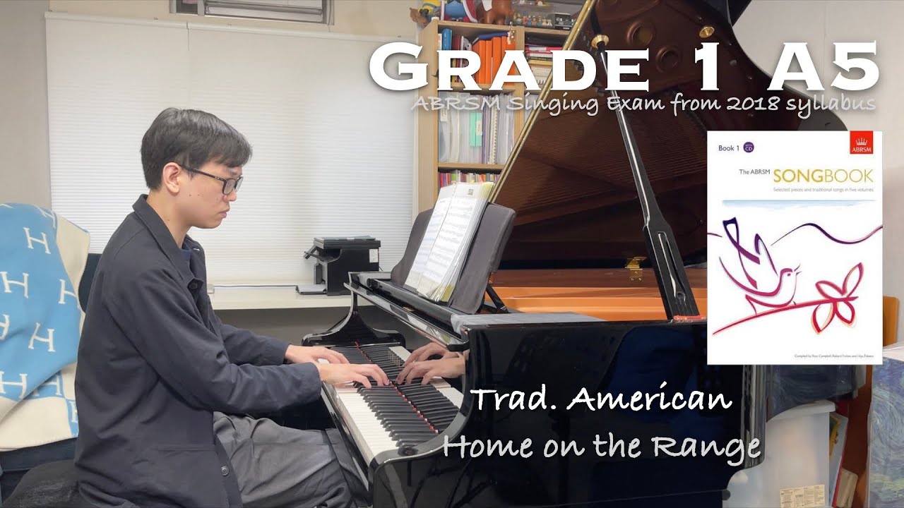 Grade 1 A5 |  Home on the Range | ABRSM Singing Exam from 2018 | Piano Accompaniment | Stephen Fung🎹