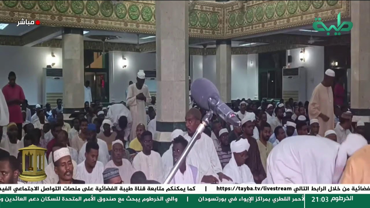 صلاة التروايح بإمامة الشيخ الزين محمد أحمد | مسجد السيدة سنهوري
