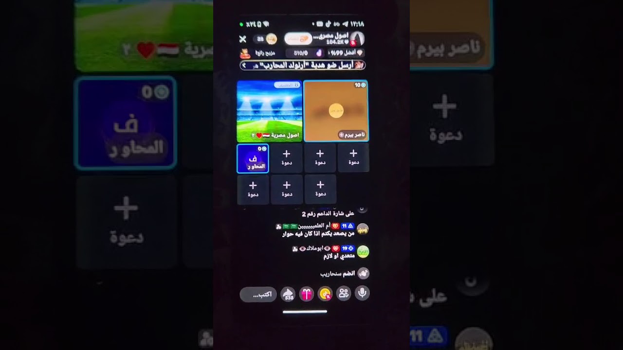 حيرة الوهاب\ية في دنهم
