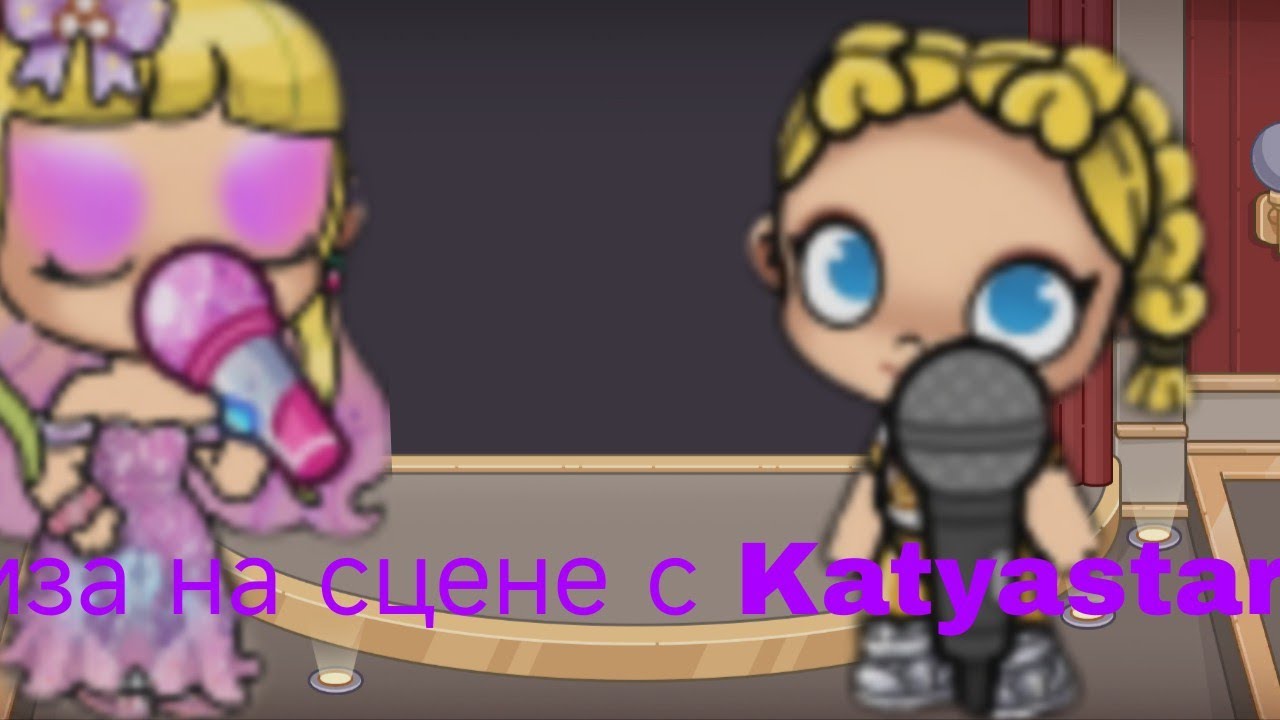 Лиза вышла на сцену с своей сестрой ( katyastar)